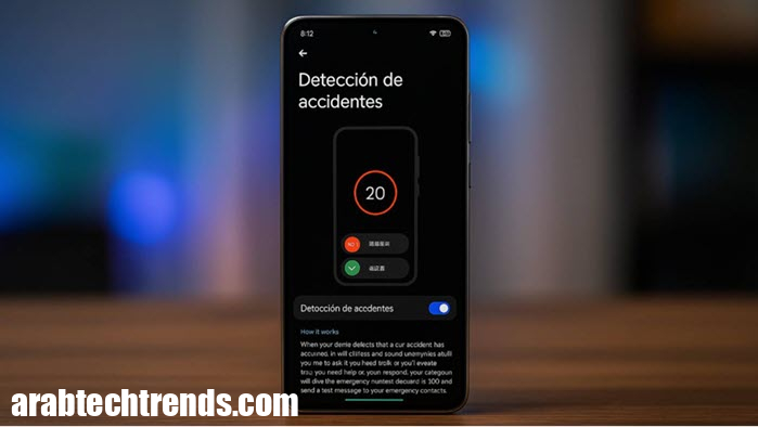 ميزة جديدة في هواتف Xiaomi التي قد تنقذ حياتك: إليك كيفية تنشيطها!