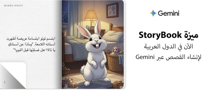 تَوأَم