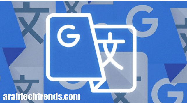 تطبيق الترجمة Google هو أوضاع جديدة مهمة للغاية للترجمة!