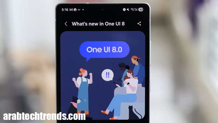 تكشف Samsung رسميًا عن تاريخ إطلاق النسخة النهائية