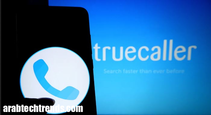 يتخلى Truecaller عن ميزة أعجبت بها المستخدمون!