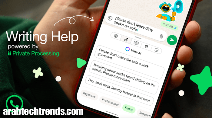 يكشف WhatsApp عن أداة مبتكرة لتحويل كتاباتك إلى أسلوب احترافي أو ممتع بنقرة واحدة!