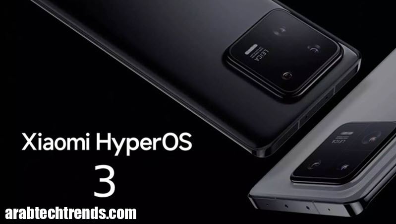 واجهة Hyperos 3: Xiaomi تفاجئ مستخدميها من خلال إعداد التحديث لإطلاقها على مستوى العالم لهذه الهواتف