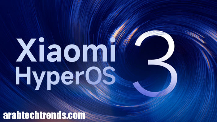 واجهة Hyperos 3 المبنية على Android 15 تتصل بمزيد من هواتف Xiaomi!