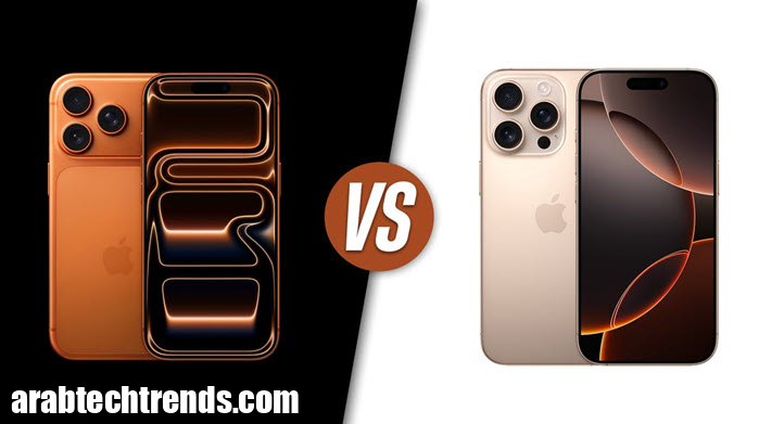 مقارنة بين iPhone 17 Pro Max و iPhone 16 Pro Max: واحدة من الأقوى