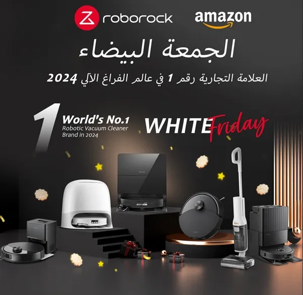 يقدم Roborock غير المسبوق&#8230; تنظيفًا أكثر ذكاءً وأسعارًا أقل في "الجمعة السوداء" على أمازون!