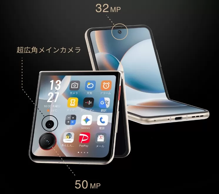 يظهر هاتف Nubia Flip3 رسميًا بتصميم نحيف وأداء قوي ومميزات تجعل عملية الطي أكثر فعالية