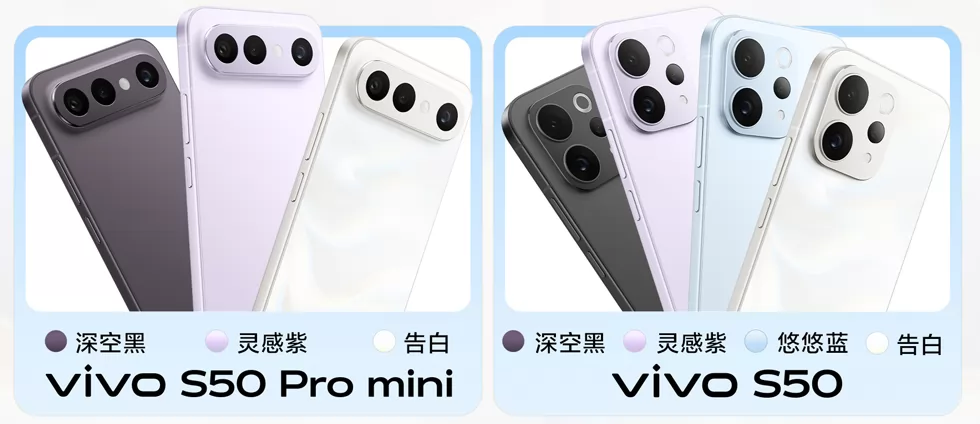 تفاصيل قوية عن سلسلة Vivo S50 الجديدة بمميزات رائدة وموعد إطلاق رسمي