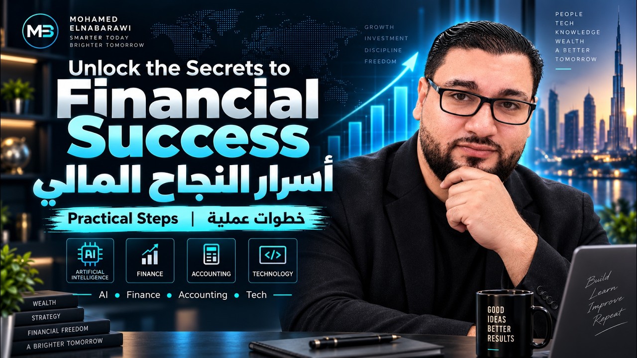 💰 Unlock the Secrets to Financial Success 💹