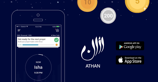 أهم التطبيقات لتحديد اتجاه القبلة لهواتف أندرويد وأيفون 2022 12 أهم التطبيقات لتحديد اتجاه القبلة لهواتف أندرويد وأيفون 2022