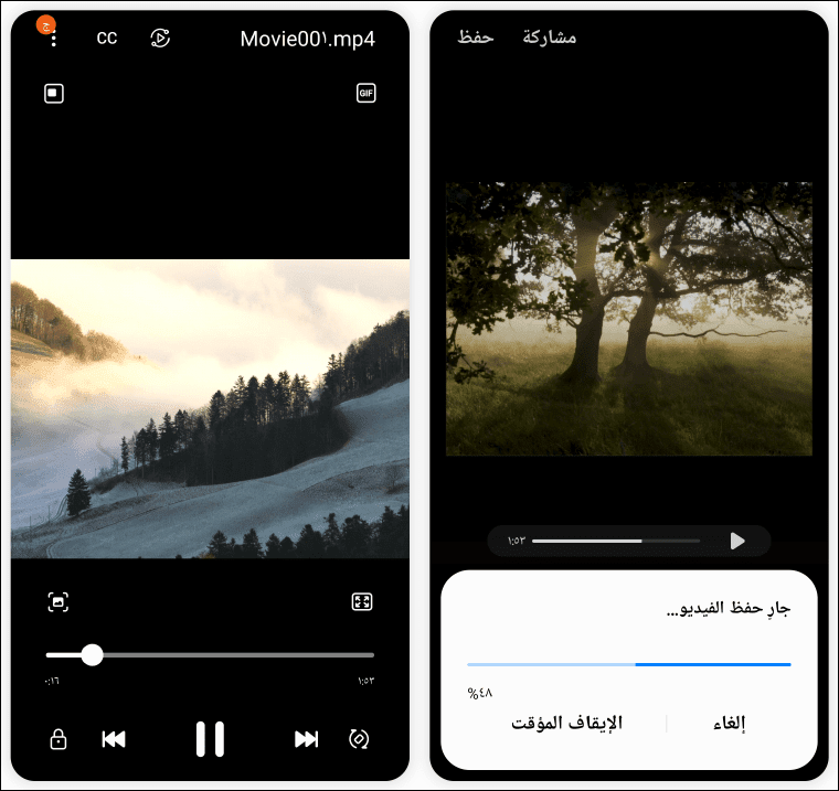 دمج الفيديوهات في فيديو واحد على هواتف Samsung بدون تطبيقات 10 دمج الفيديوهات في فيديو واحد على هواتف Samsung بدون تطبيقات