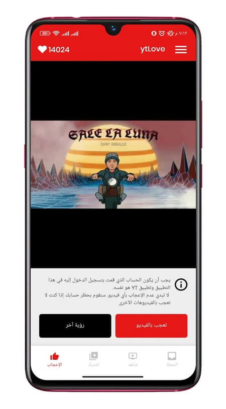 كيفية زيادة متابعين يوتيوب ومشاهدات وإعجابات مجانًا 22 كيفية الحصول على مشتركين حقيقيين على يوتيوب ومشاهدات وإعجابات مجانًا
