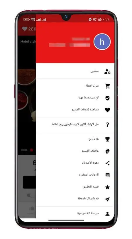 كيفية زيادة متابعين يوتيوب ومشاهدات وإعجابات مجانًا 19 1662434140 613 كيفية الحصول على مشتركين حقيقيين على يوتيوب ومشاهدات وإعجابات مجانًا 1- كيفية زيادة متابعين يوتيوب ومشاهدات وإعجابات مجانًا