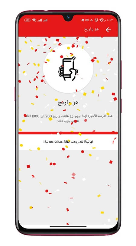 كيفية زيادة متابعين يوتيوب ومشاهدات وإعجابات مجانًا 25 كيفية زيادة متابعين يوتيوب ومشاهدات وإعجابات مجانًا