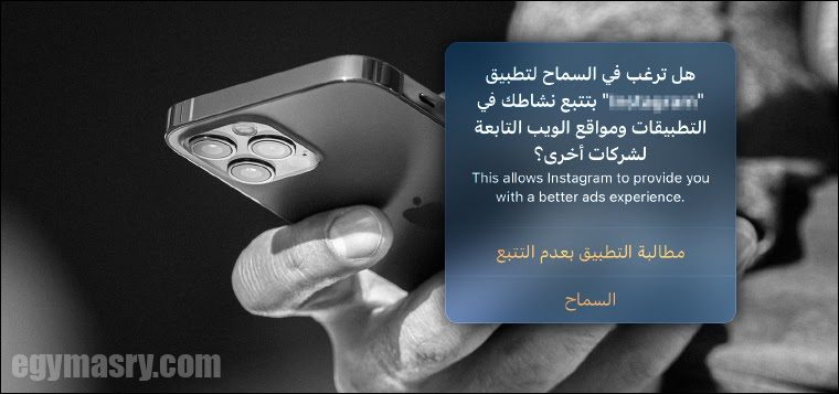 كيفية إيقاف تتبع الإعلانات على أجهزة iPhone 7 كيفية إيقاف تتبع الإعلانات على أجهزة iPhone
