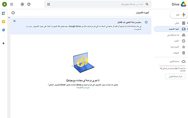 إليك أفضل طريقة لتحويل فيديو إلى رابط بخطوات سهلة 16 إليك أفضل طريقة لتحويل فيديو إلى رابط بخطوات سهلة