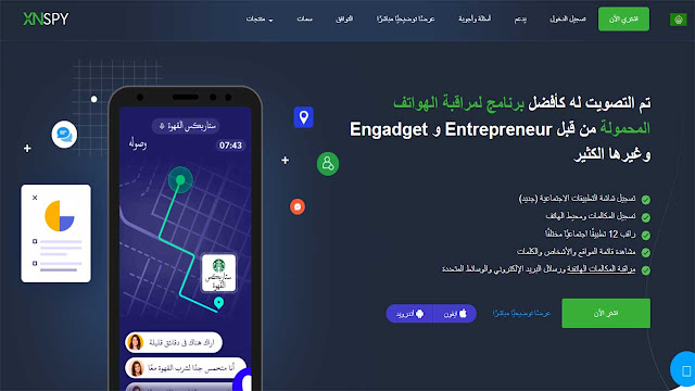 كاشف رسائل whatsapp | أفضل الأدوات لاكتشاف رسائل WhatsApp المحذوفة 3 أفضل الأدوات لاستعادة رسائل واتساب المحذوفة