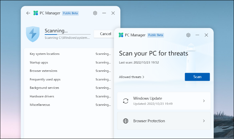 جرب أداة PC Manager من ميكروسوفت لتسريع الكمبيوتر 19 1666566937 660 جرب أداة pc manager الجديدة من ميكروسوفت لتسريع جهاز الكمبيوتر- جرب أداة PC Manager من ميكروسوفت لتسريع الكمبيوتر