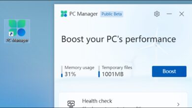 جرب أداة PC Manager من ميكروسوفت لتسريع الكمبيوتر 5 جرب أداة PC Manager الجديدة من Microsoft لتسريع جهاز الكمبيوتر الخاص بك