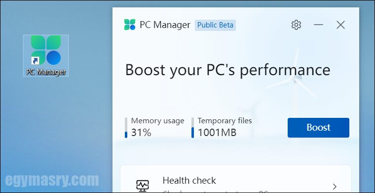 جرب أداة PC Manager من ميكروسوفت لتسريع الكمبيوتر 49 جرب أداة PC Manager الجديدة من Microsoft لتسريع جهاز الكمبيوتر الخاص بك