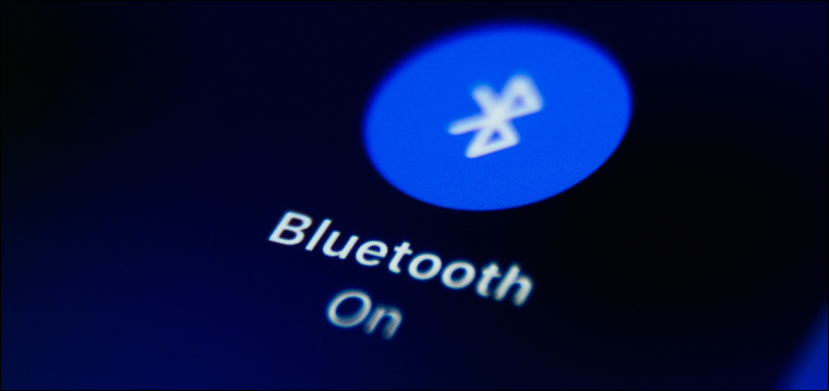 أهم الميزات الجديدة التي يقدمها Bluetooth 5.3 للمستخدمين 15 1666603546 506 أهم الميزات الجديدة التي يقدمها bluetooth 53 للمستخدمين- أهم الميزات الجديدة التي يقدمها Bluetooth 5.3 للمستخدمين