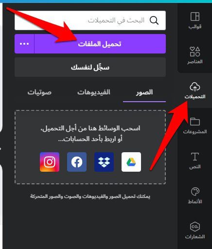 كيفية إزالة الصوت من الفيديو باستخدام Canva 19 كيفية إزالة الصوت من الفيديو باستخدام Canva