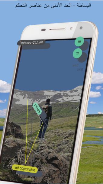 1668860170 807 أفضل 12 برنامجًا لقياس المسافات بالأمتار لأجهزة ايفون و اندرويد- أفضل 12 برنامجًا لقياس المسافات بالأمتار لأجهزة ايفون و اندرويد 2022