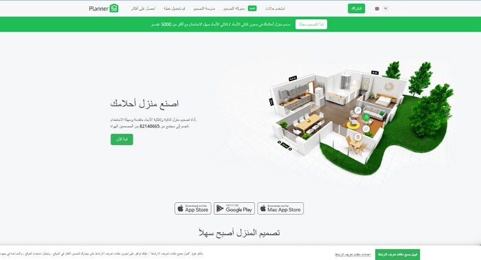 أفضل مواقع تصميم المنازل ثلاثية الأبعاد بدون برامج 13 أفضل مواقع تصميم المنازل ثلاثية الأبعاد بدون برامج