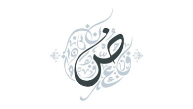 موقع كلك أفضل أداة لمحاكاة الخطوط العربية