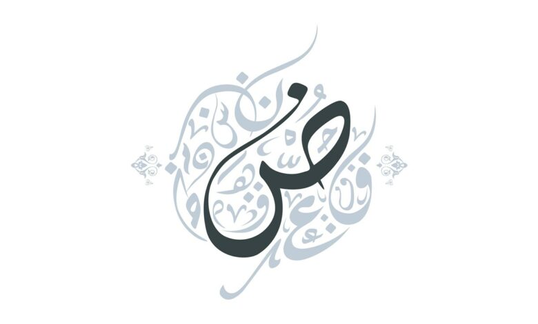 برنامج كلك أفضل أداة لمحاكاة الخطوط العربية 7 موقع كلك أفضل أداة لمحاكاة الخطوط العربية