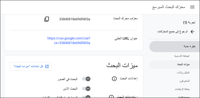 كيفية البحث في مواقع متعددة على الإنترنت دفعة واحدة 10 كيفية البحث في مواقع متعددة على الإنترنت دفعة واحدة