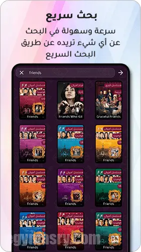 تطبيق أكشن تي في لمشاهدة الأفلام والمسلسلات العربية والعالمية 2023 12 تطبيق أكشن تي في لمشاهدة الأفلام والمسلسلات العربية والعالمية 2023