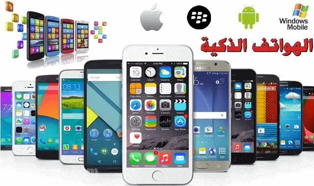 5 أسباب لترقية هاتفك الذكي 4 5 أسباب لترقية هاتفك الذكي
