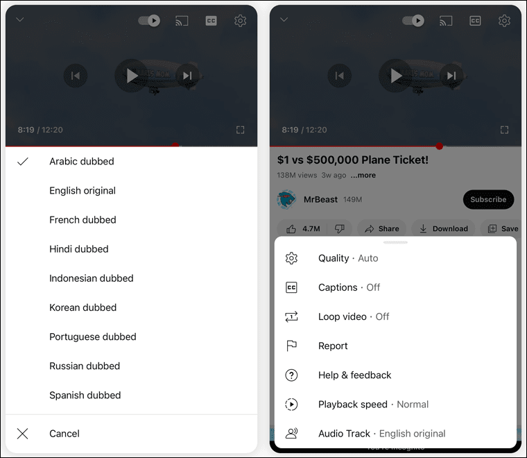كيفية تفعيل خاصية دبلجة الفيديوهات على موقع يوتيوب- كيفية تفعيل خاصية دبلجة الفيديوهات على موقع يوتيوب