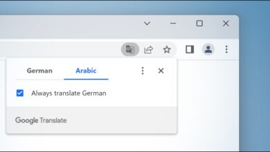 أضف ترجمة فورية إلى متصفحات Chrome و Firefox و Edge 2 أضف ترجمة فورية إلى متصفحات Chrome و Firefox و Edge