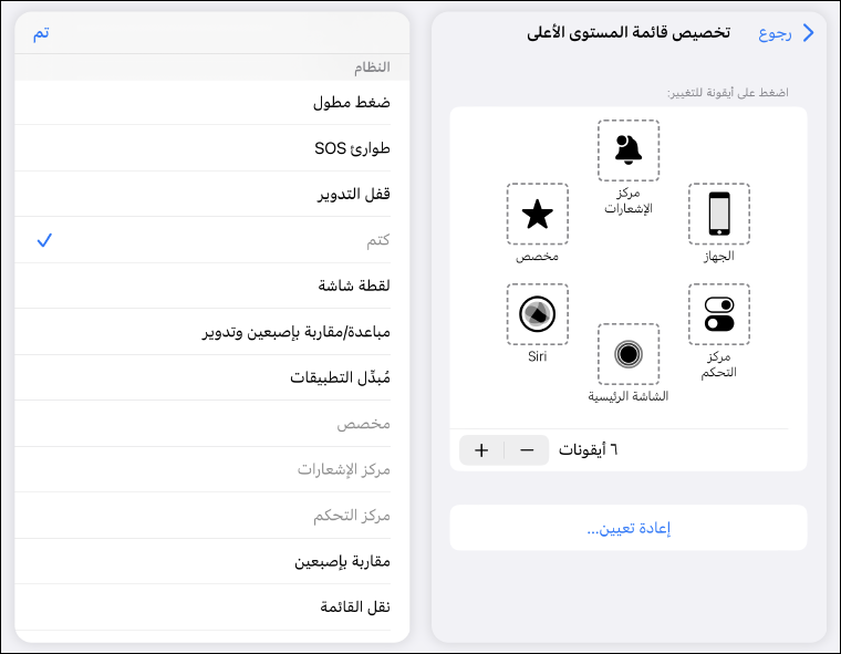 1684101303 951 أسهل طريقة لتمكين الوضع الصامت على iPhone بدون المفتاح الجانبي- أسهل طريقة لتمكين الوضع الصامت على iPhone بدون المفتاح الجانبي