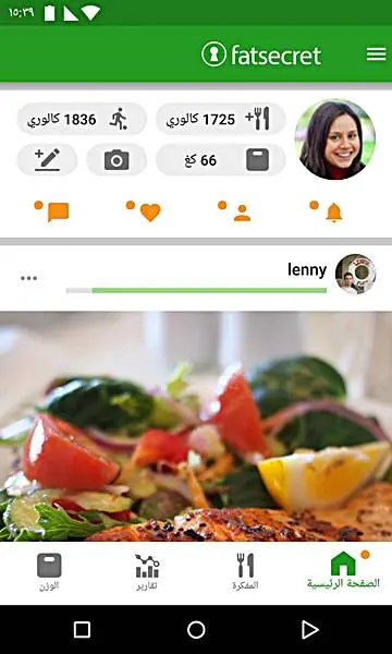 1684786713 350 أفضل 6 تطبيقات لحساب السعرات الحرارية لأجهزة iPhone و Android- أفضل 6 تطبيقات لحساب السعرات الحرارية لأجهزة iPhone و Android