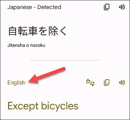 لماذا يجب عليك استخدام Google Lens: إليك 7 استخدامات رائعة 170 1685098830 408 لماذا يجب عليك استخدام Google Lens إليك 7 استخدامات رائعة- لماذا يجب عليك استخدام Google Lens: إليك 7 استخدامات رائعة