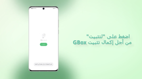 كيفية تنزيل WhatsApp على هاتف Huawei