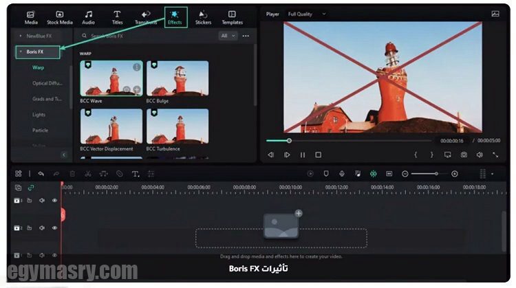 ما هي الميزات الجديدة لبرنامج Wondershare Filmora 12 2 ما هي الميزات الجديدة لبرنامج Wondershare Filmora 12