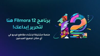 maxresdefault- ما هي الميزات الجديدة لبرنامج Wondershare Filmora 12