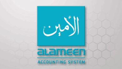 تنصيب برنامج الأمين للمحاسبة و المستودعات تنصيب برنامج الأمين