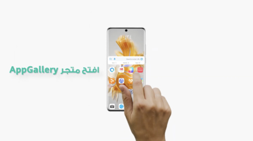 كيفية تنزيل WhatsApp على هاتف Huawei