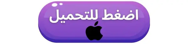 1697836502 384 افضل 7 العاب بنات كبار للاندرويد والايفون 2023- افضل 7 العاب بنات كبار للاندرويد والايفون 2023