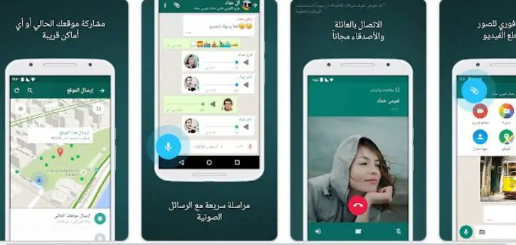 أفضل تطبيقات الدردشة المجانية للآيفون والأندرويد 146 1698135660 592 أفضل تطبيقات الدردشة المجانية للآيفون والأندرويد- أفضل تطبيقات الدردشة المجانية للآيفون والأندرويد