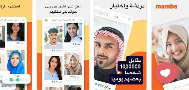 أفضل تطبيقات الدردشة المجانية للآيفون والأندرويد 155 1698135665 374 أفضل تطبيقات الدردشة المجانية للآيفون والأندرويد- أفضل تطبيقات الدردشة المجانية للآيفون والأندرويد