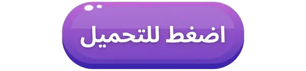أفضل تطبيقات الدردشة المجانية للآيفون والأندرويد 147 دعوة للعمل