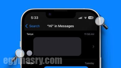 كيفية استخدام مصطلحات البحث أو المرشحات في رسائل iPhone 64 كيفية استخدام مصطلحات البحث أو المرشحات في رسائل iPhone