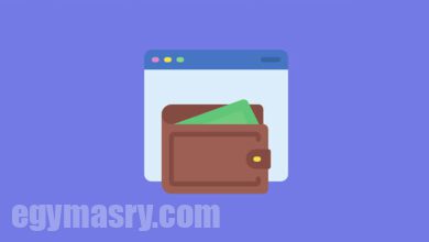 ما هي محفظة Microsoft Edge وكيف يمكن استخدامها