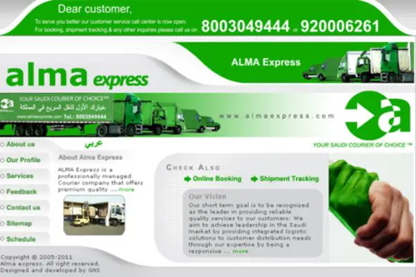 أفضل 8 شركات توصيل في السعودية: شحن داخلي والمزيد! 35 1703906269 974 أفضل 8 شركات توصيل في السعودية شحن داخلي والمزيد- أفضل 8 شركات توصيل في السعودية: شحن داخلي والمزيد!